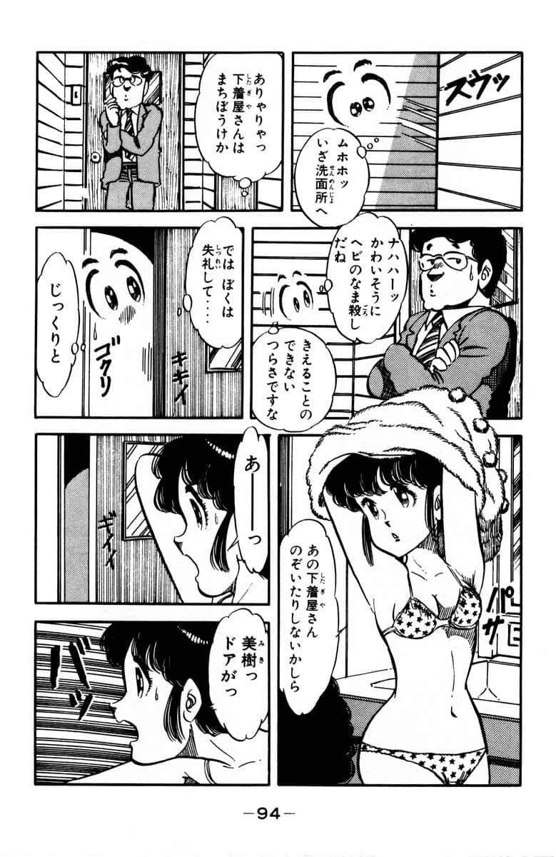 Page 96