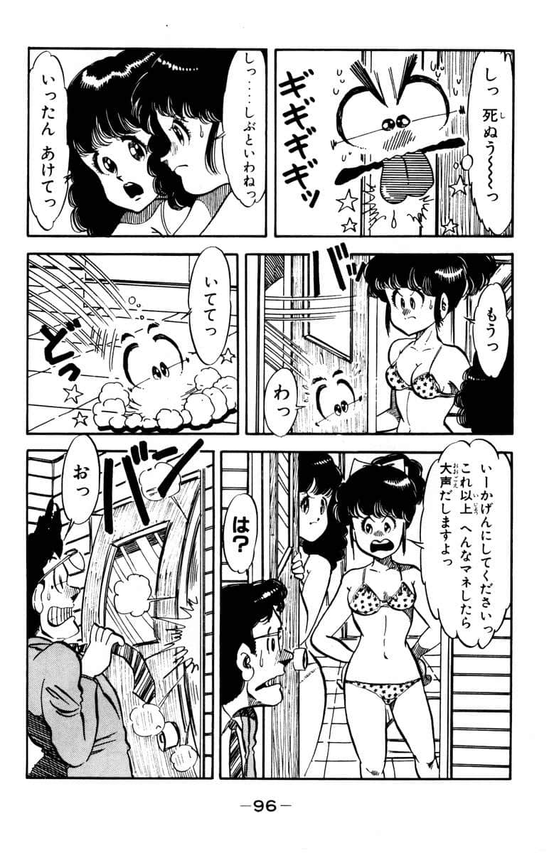 Page 98