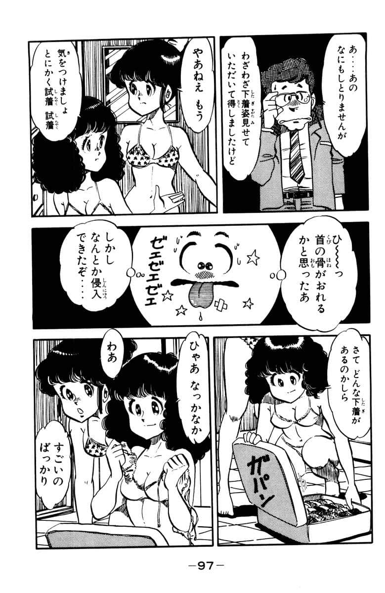 Page 99