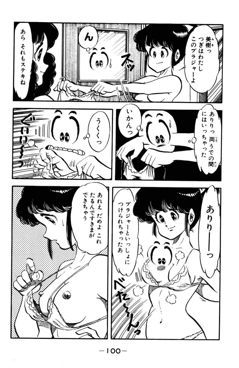 Page 102