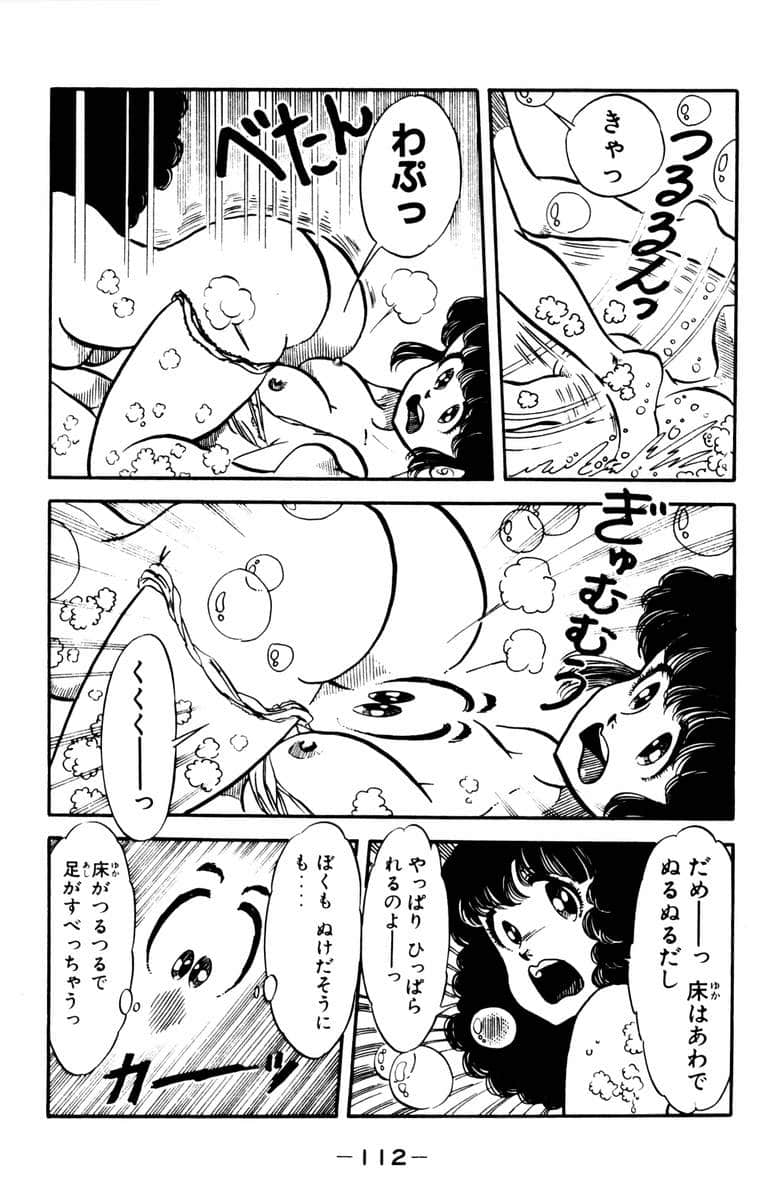 Page 114