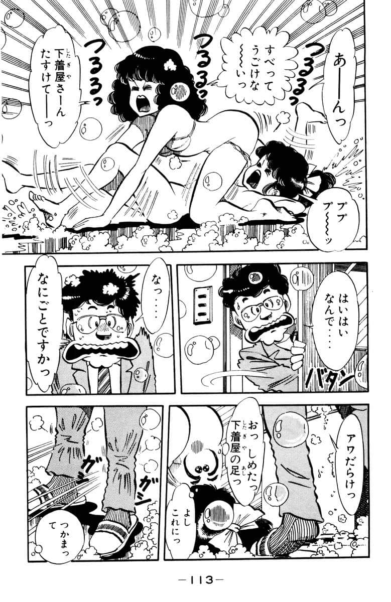 Page 115