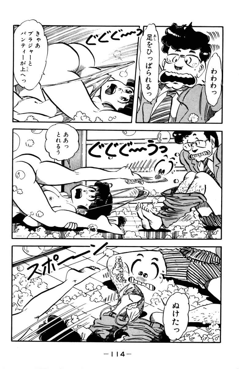 Page 116
