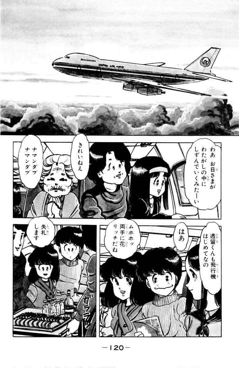 Page 122