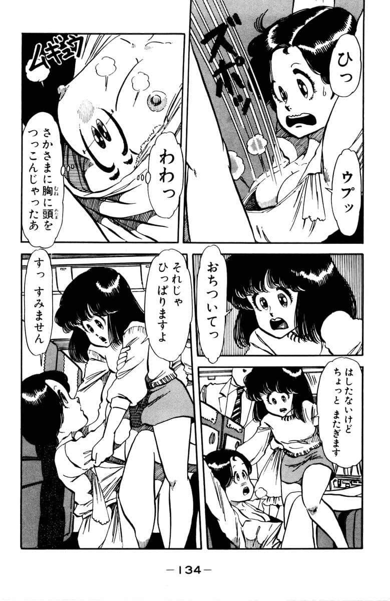 Page 136