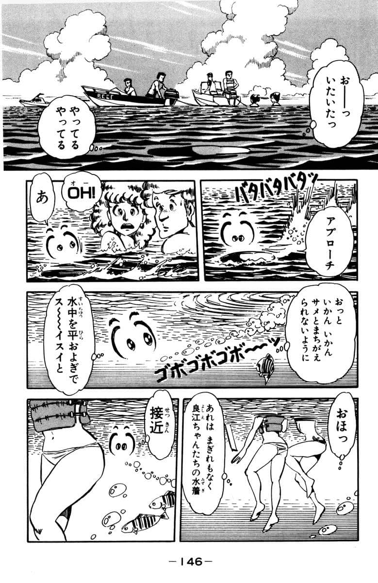 Page 148