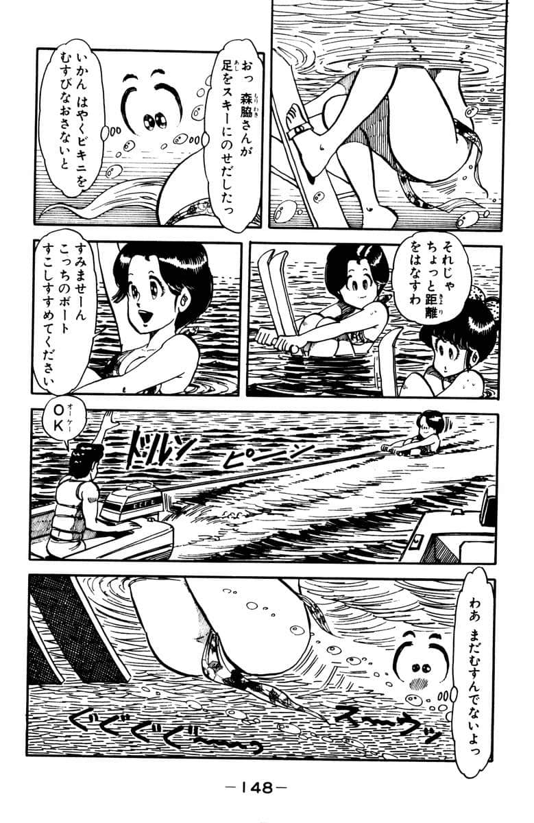 Page 150