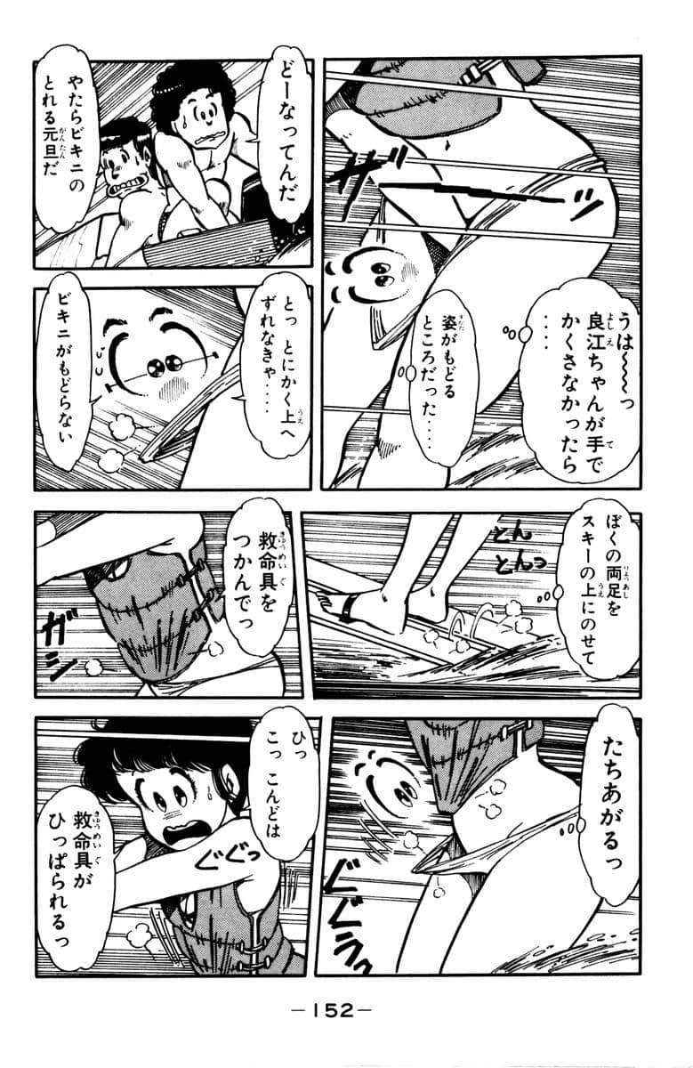 Page 154