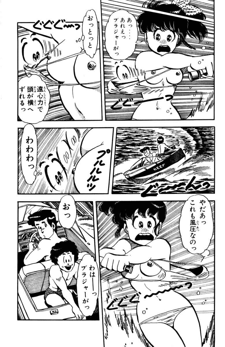 Page 157