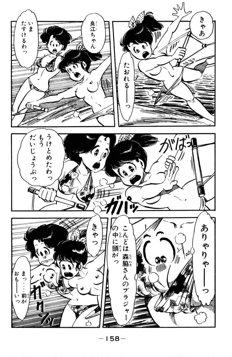 Page 160