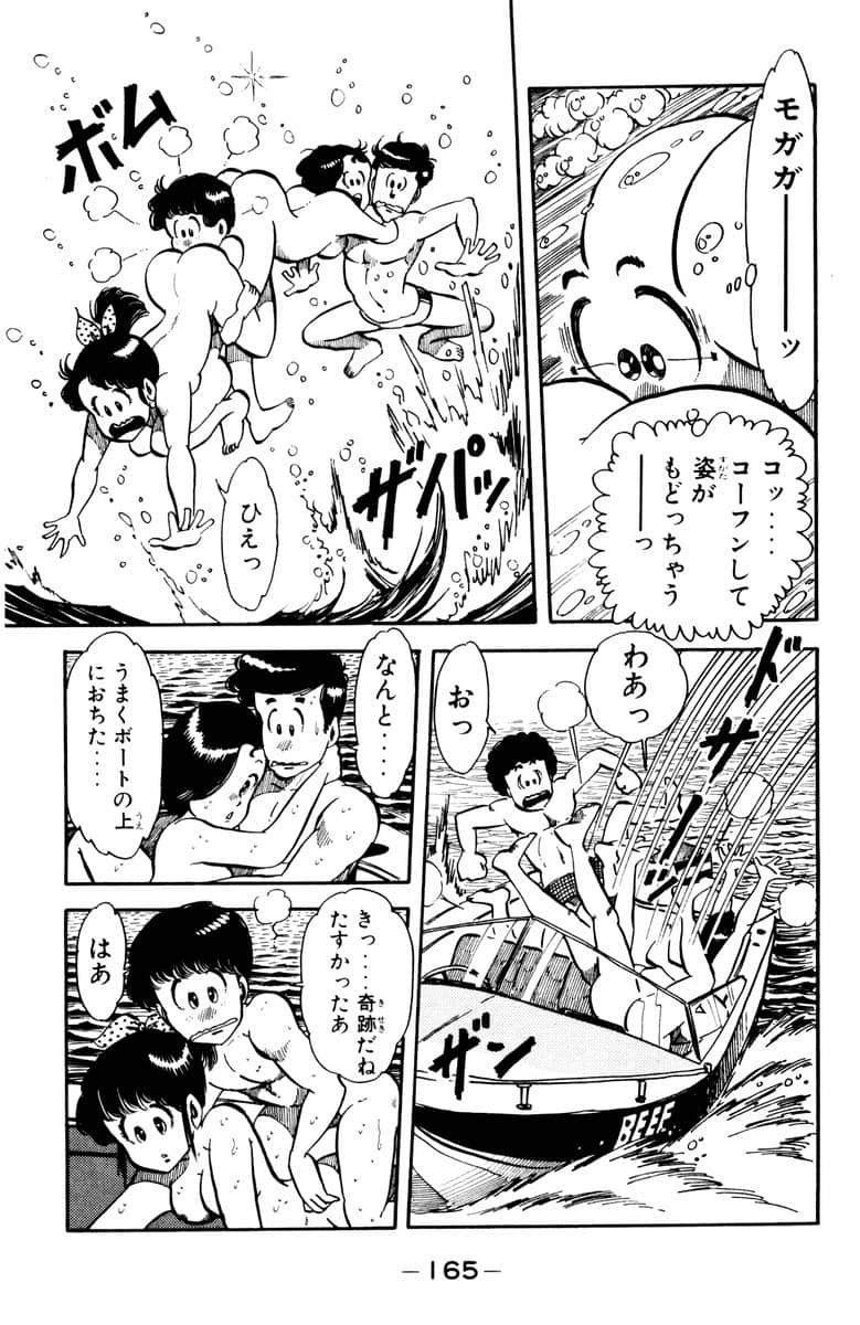 Page 167