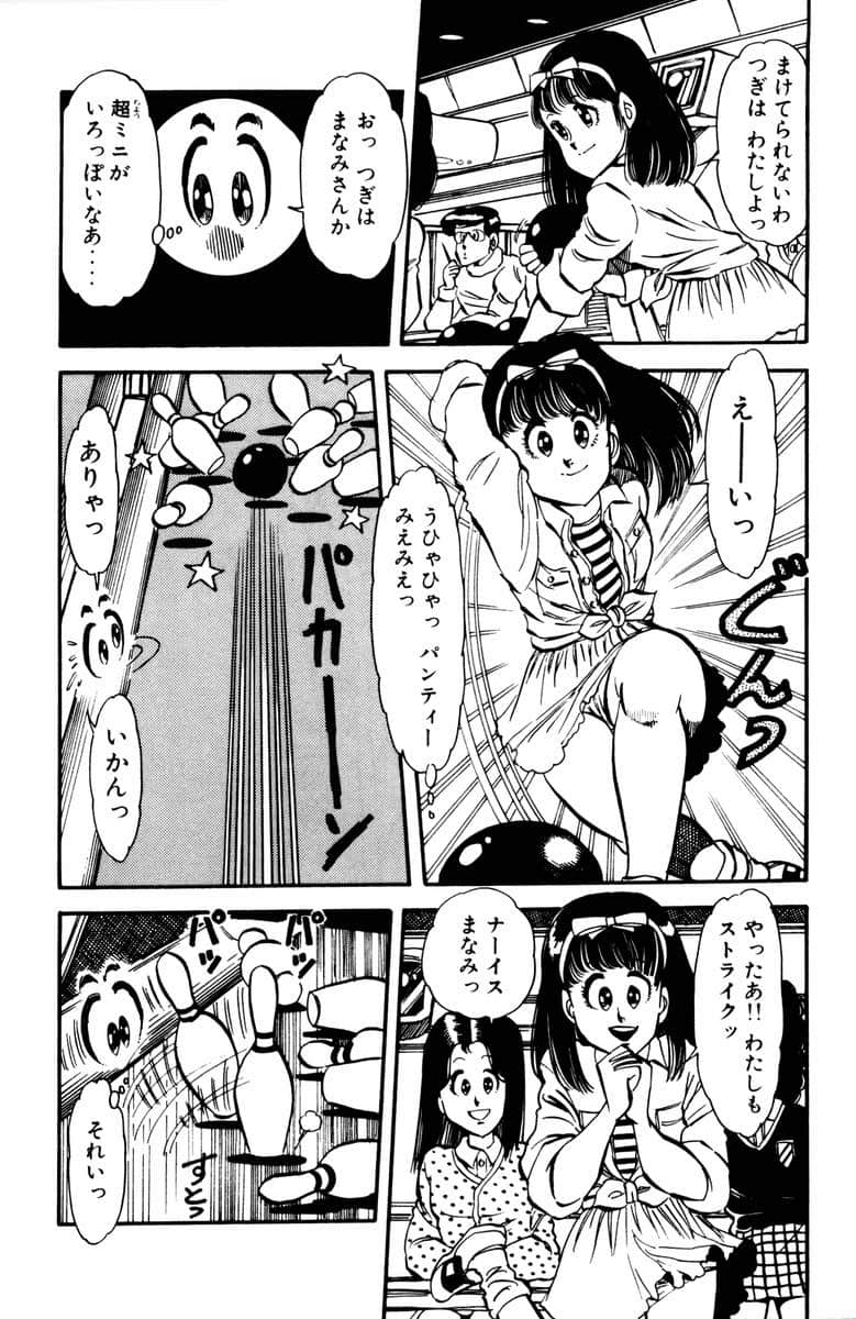 Page 178