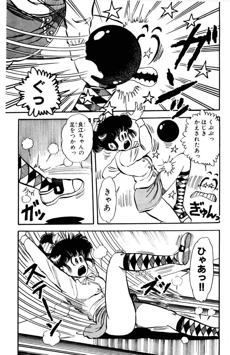 Page 181