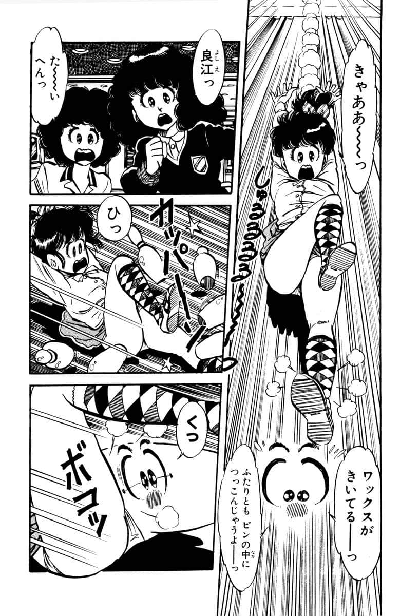 Page 182