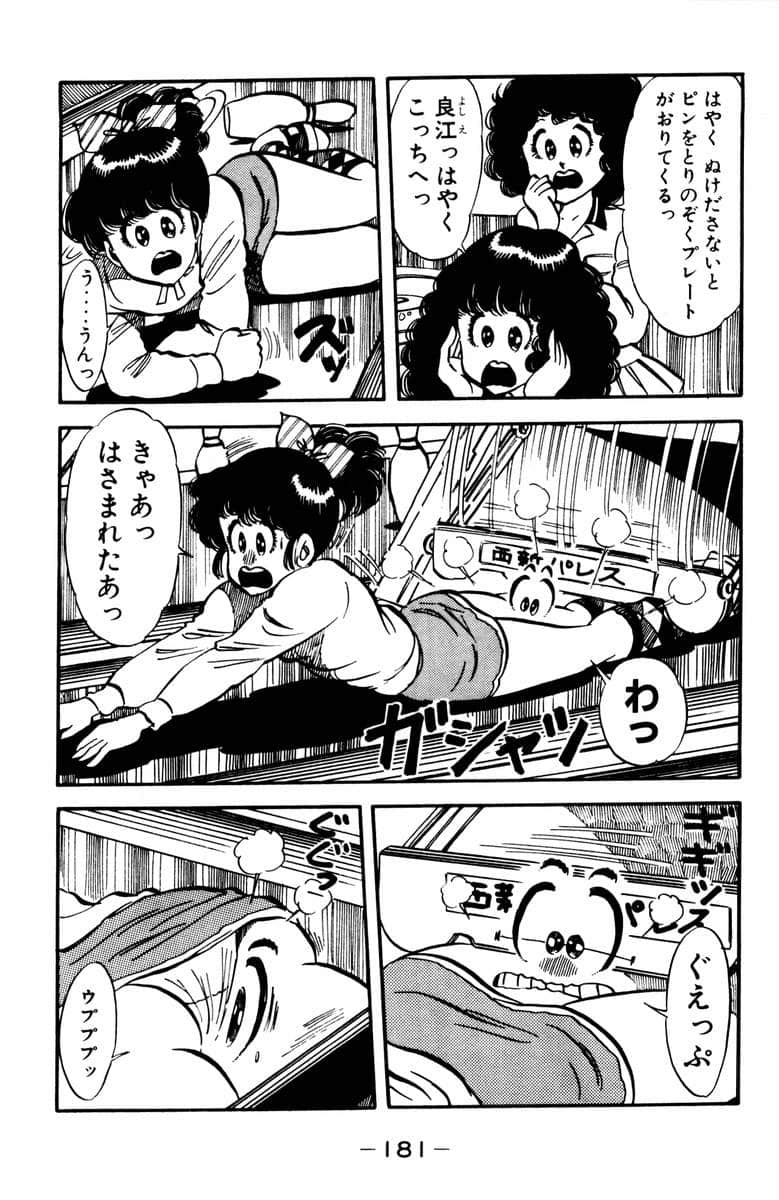 Page 183
