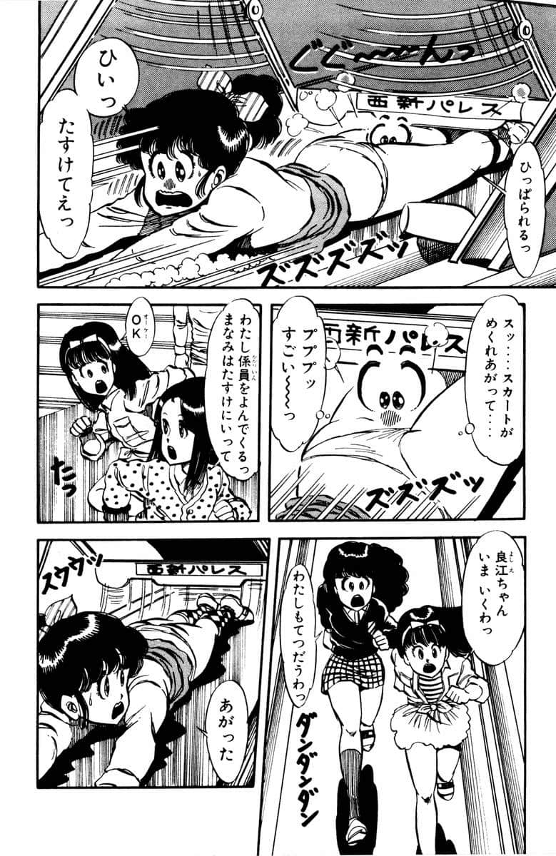 Page 184
