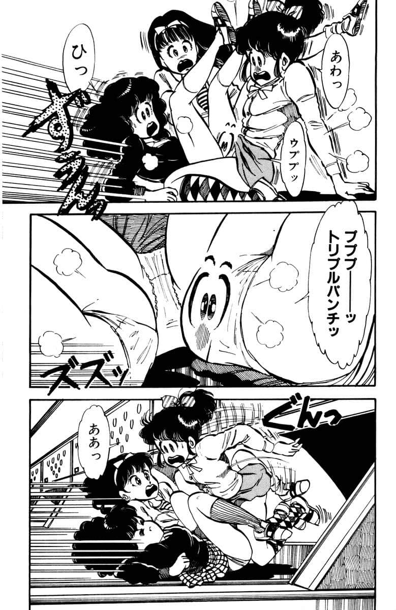 Page 187