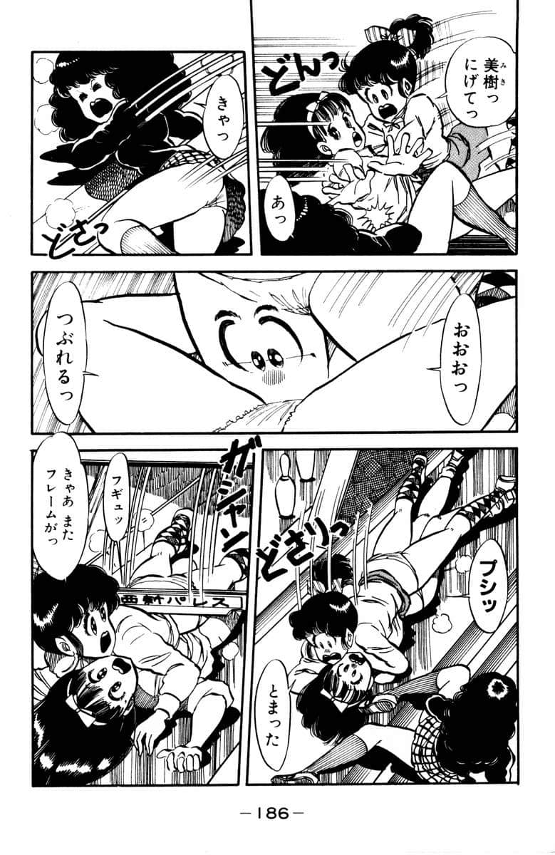 Page 188