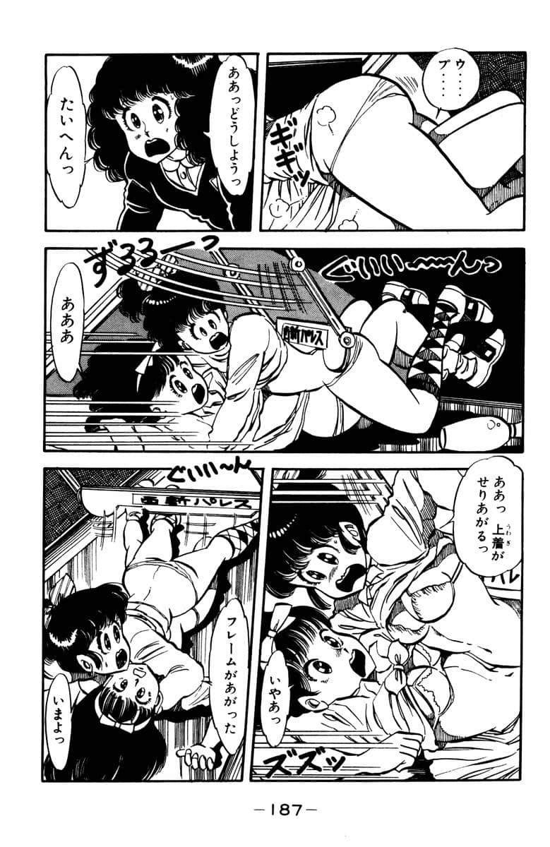 Page 189