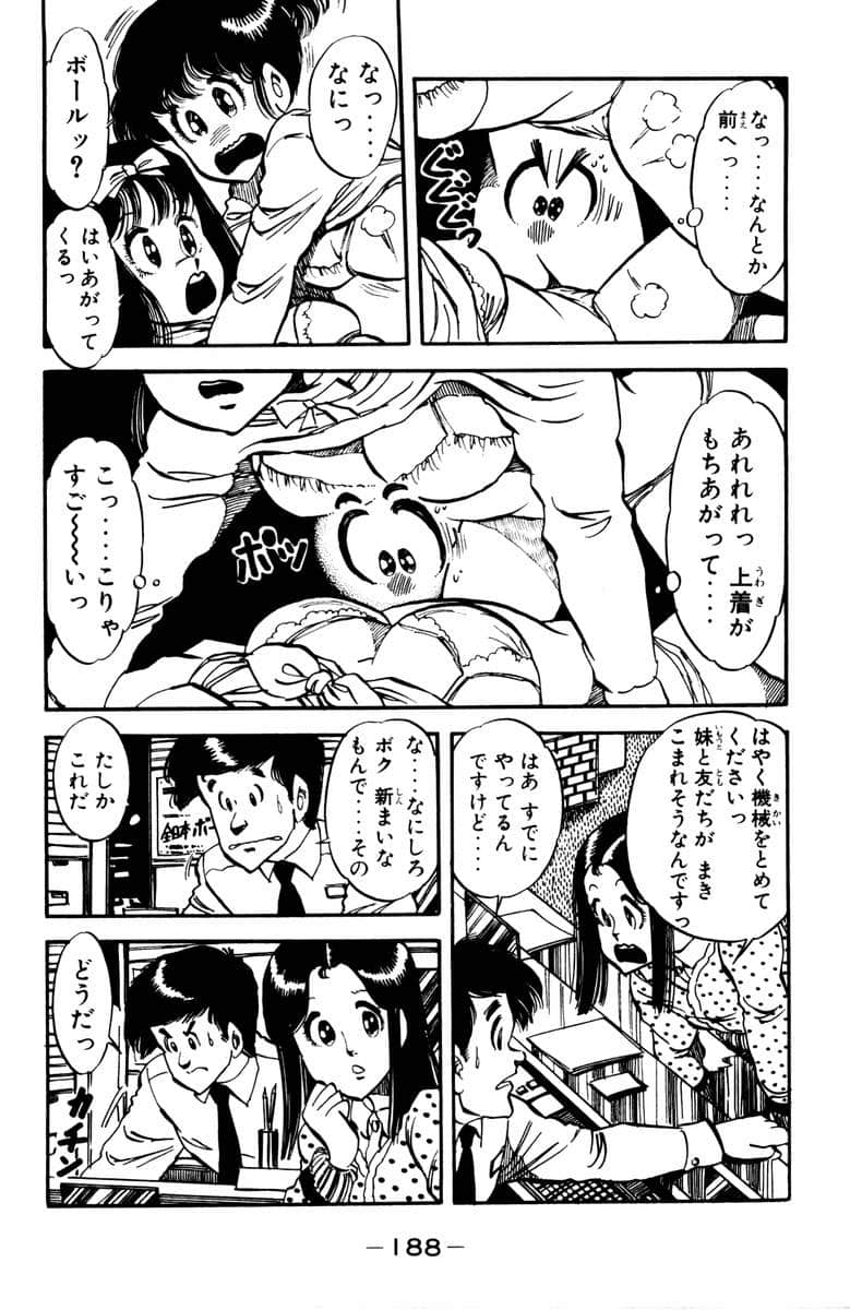 Page 190