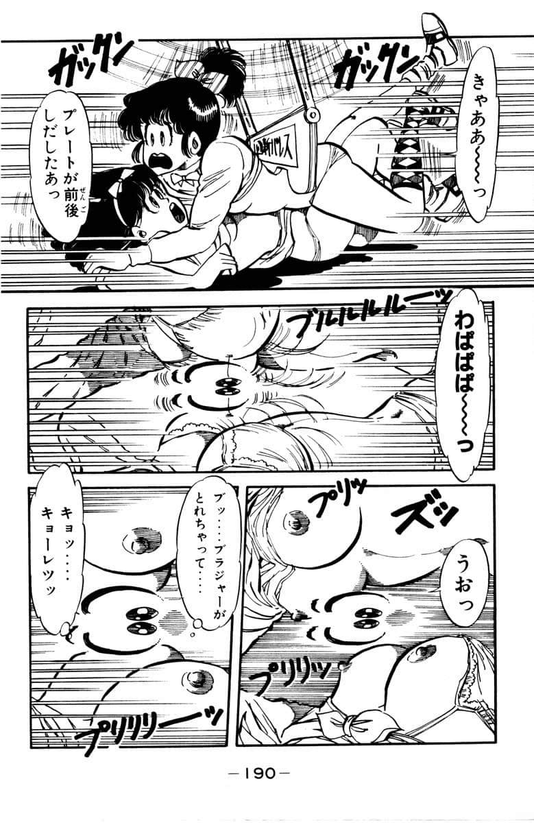 Page 192