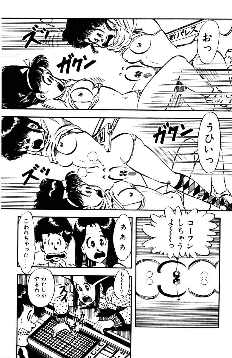 Page 193
