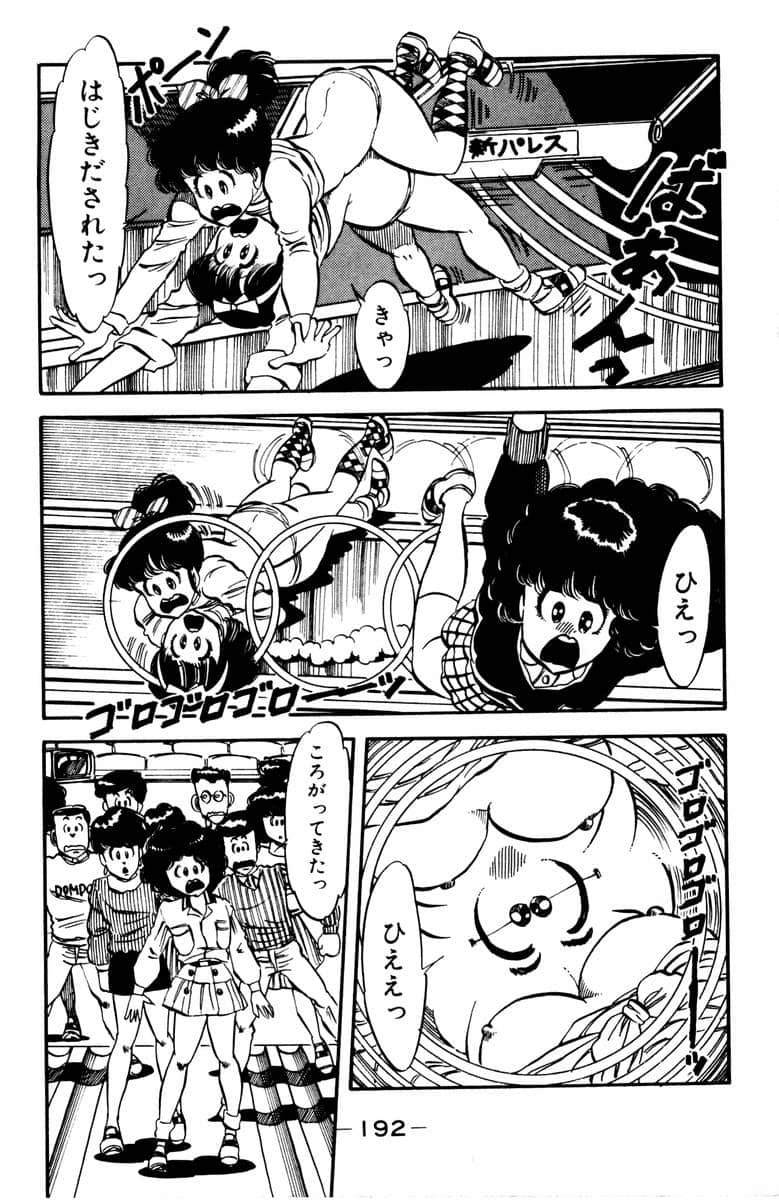 Page 194