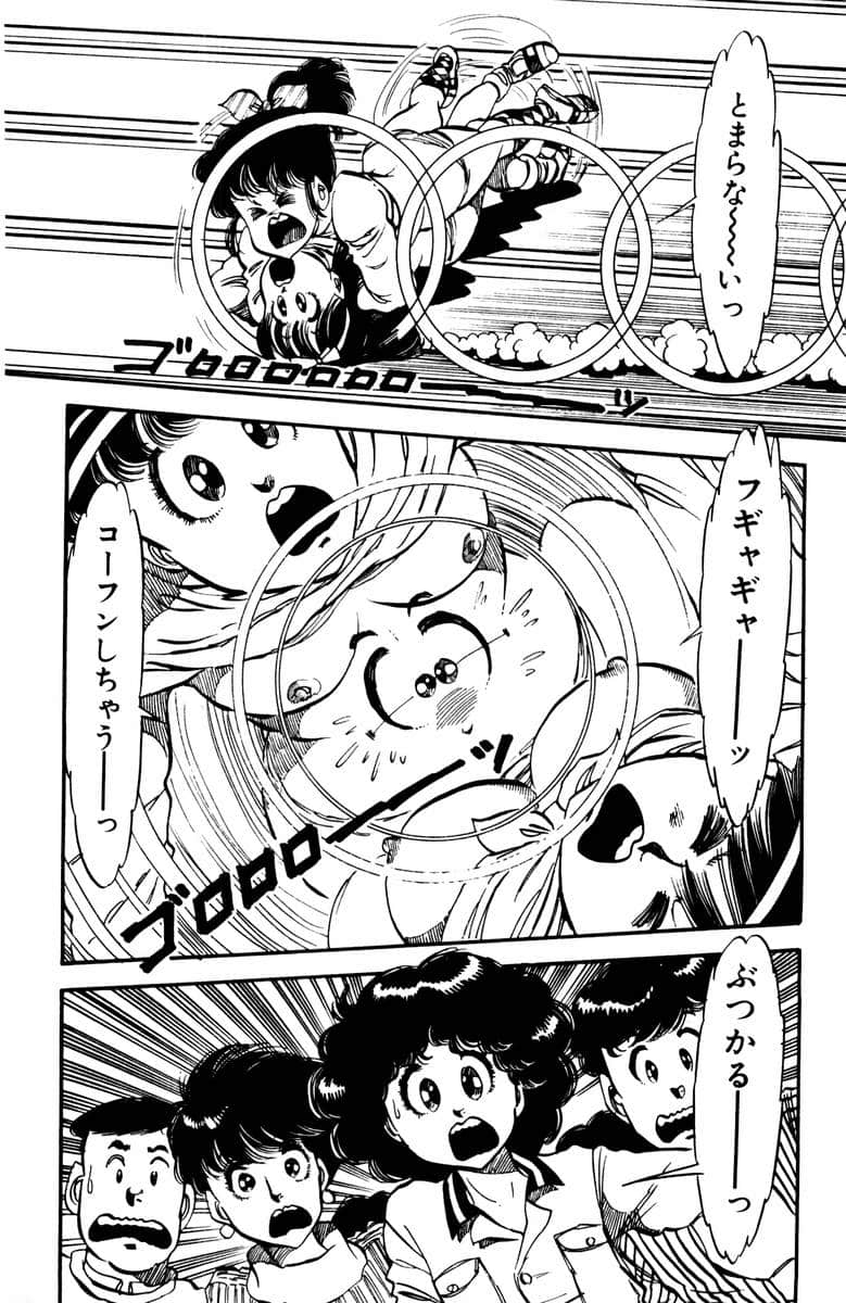 Page 195