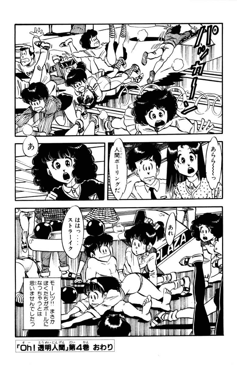 Page 196
