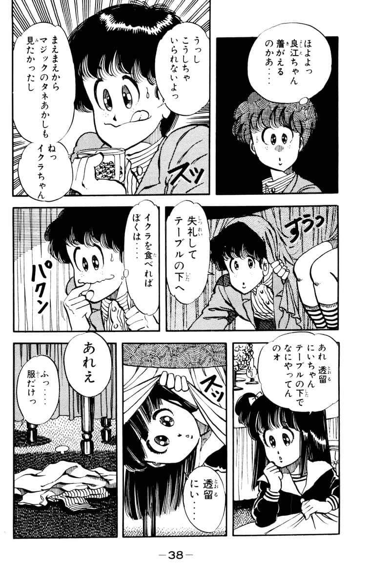 Page 40
