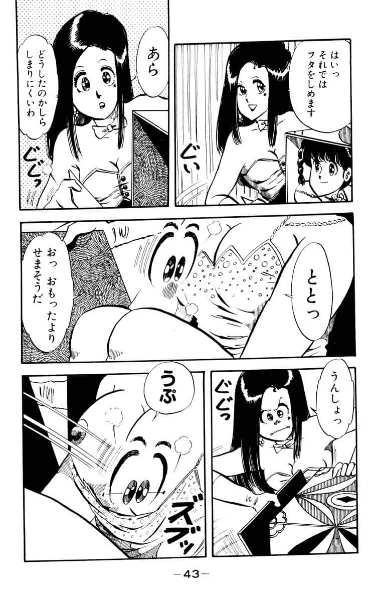Page 45