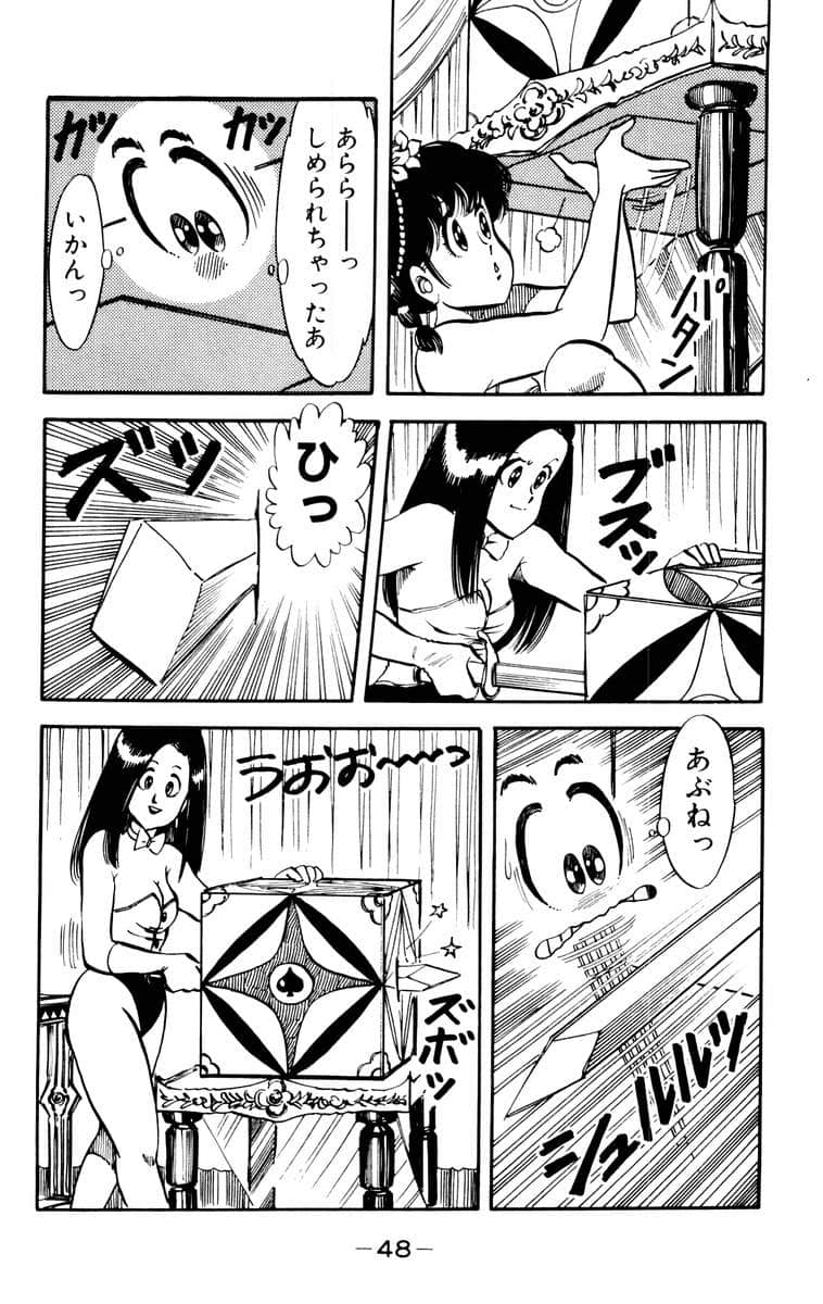Page 50