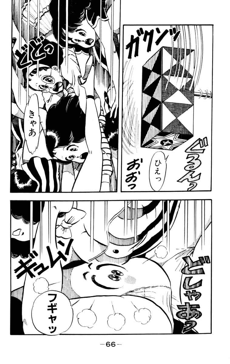 Page 68