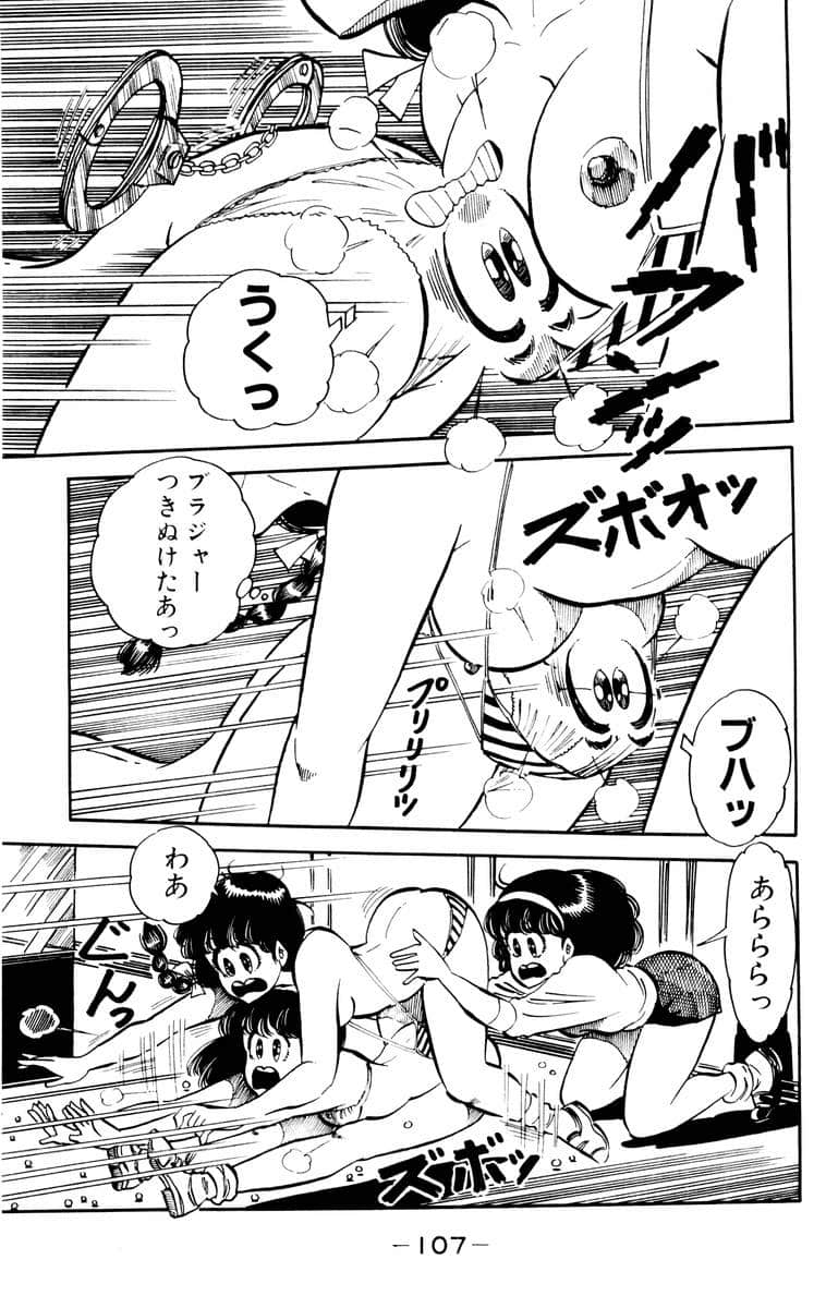 Page 109