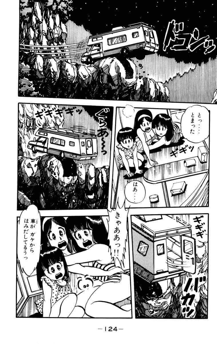 Page 126