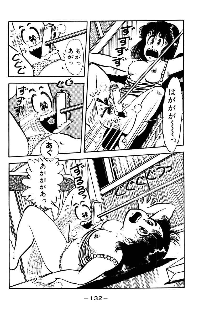 Page 134