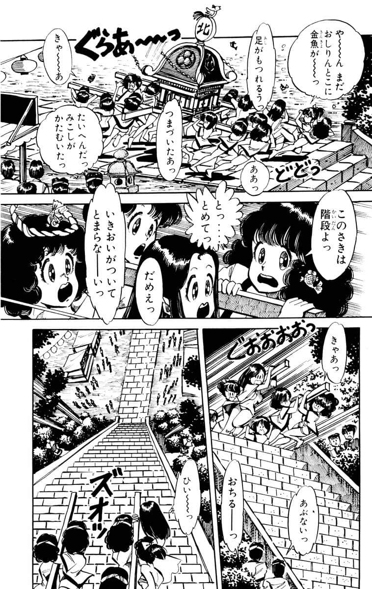 Page 169