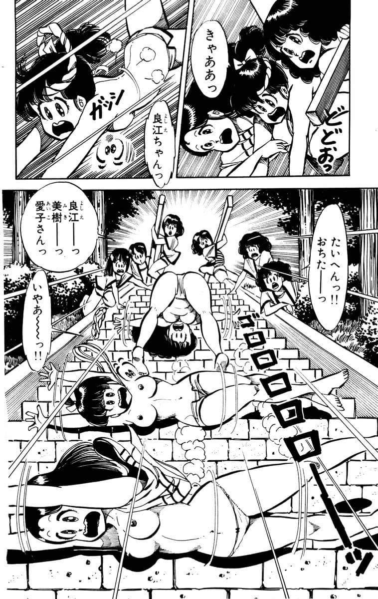 Page 170