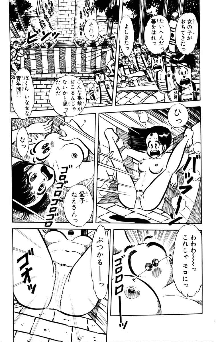 Page 171
