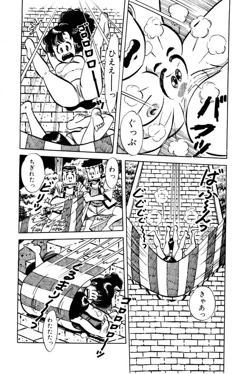 Page 172
