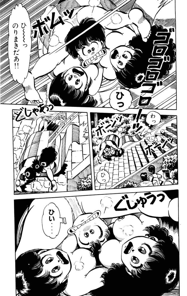 Page 173