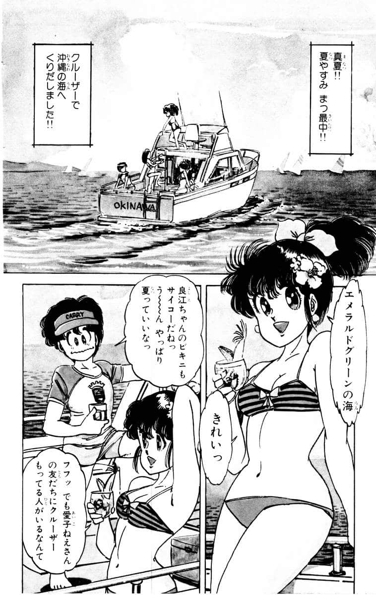 Page 178