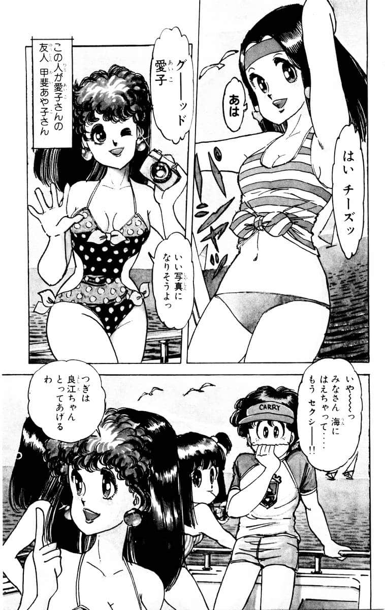 Page 179