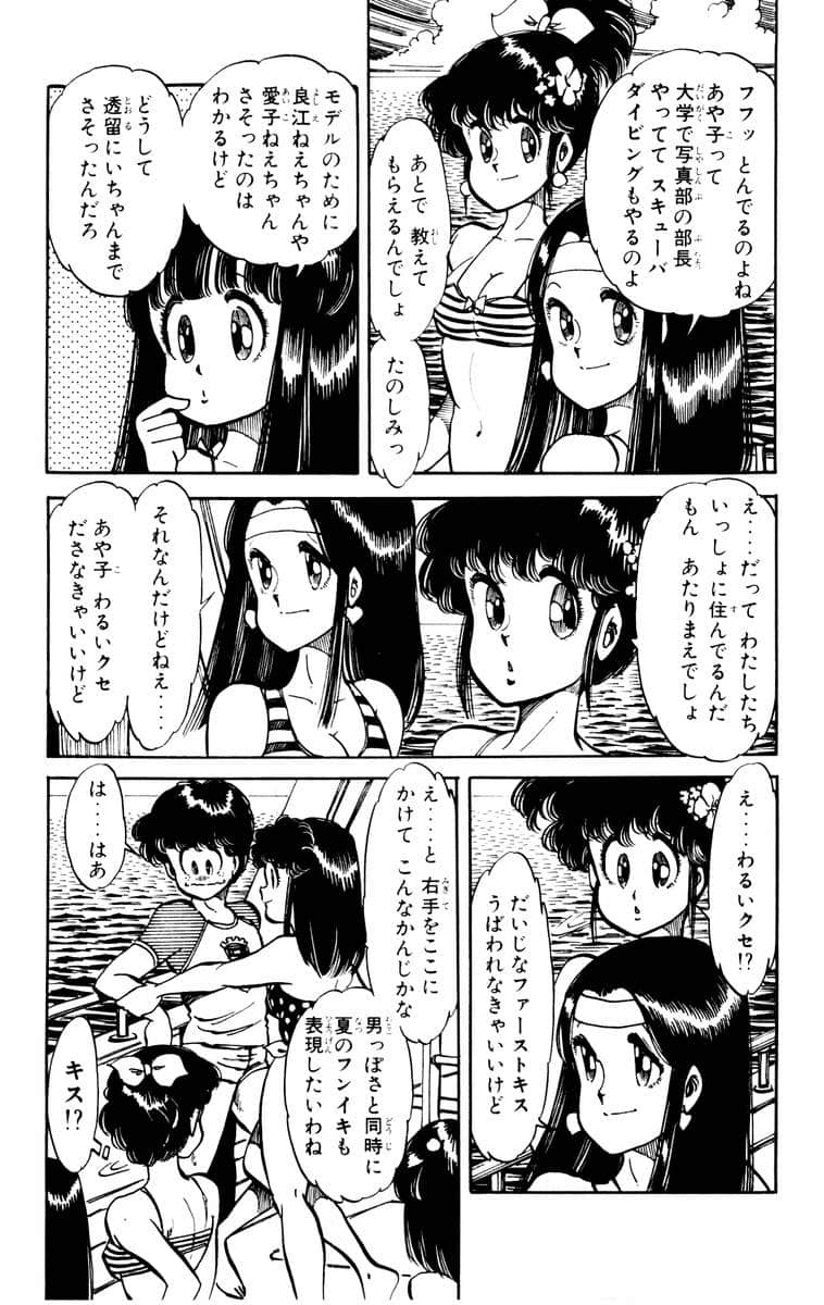 Page 182
