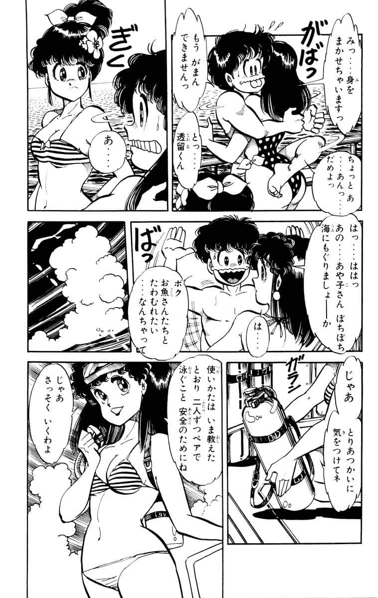 Page 185