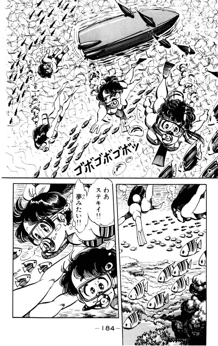 Page 186