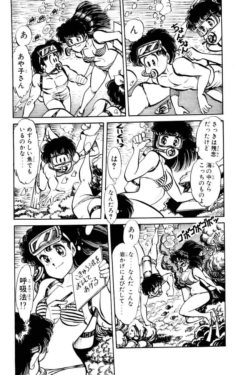 Page 187