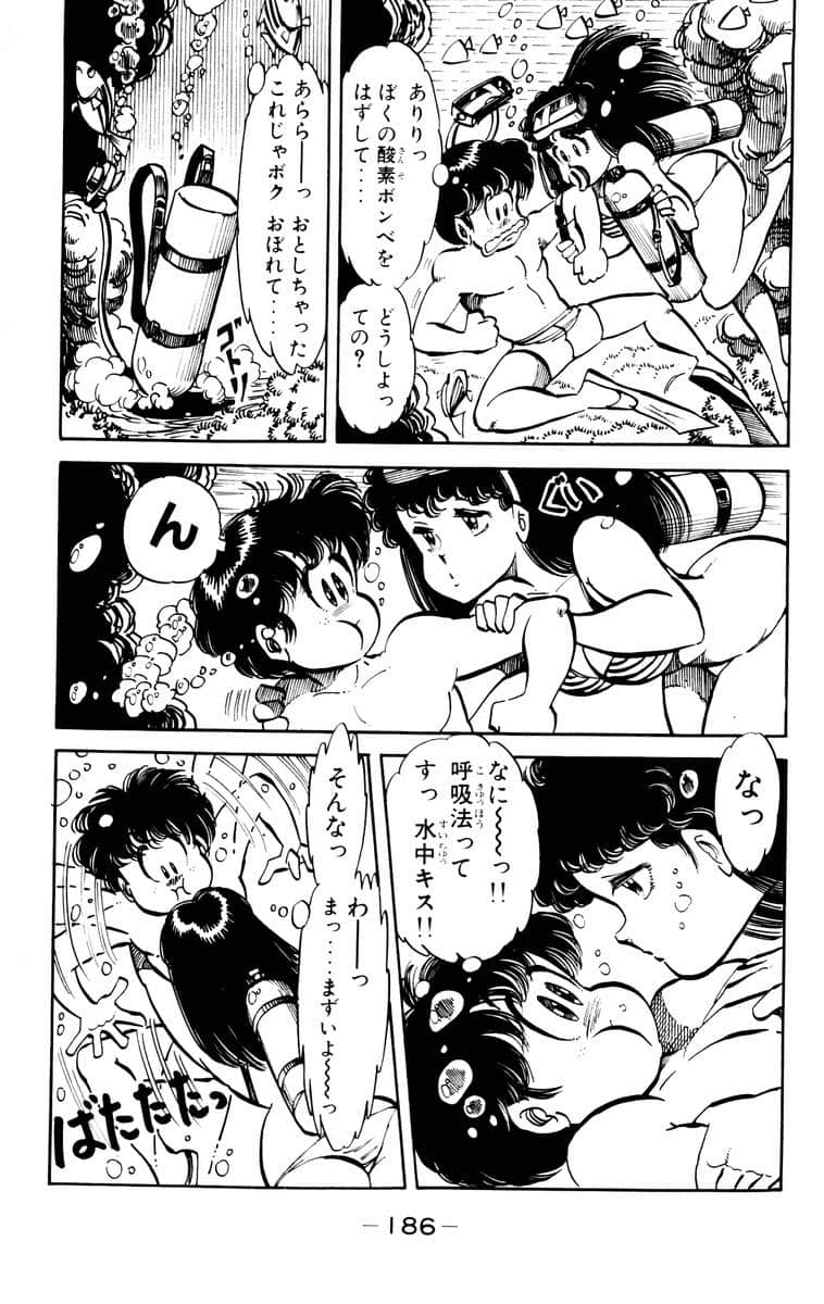 Page 188