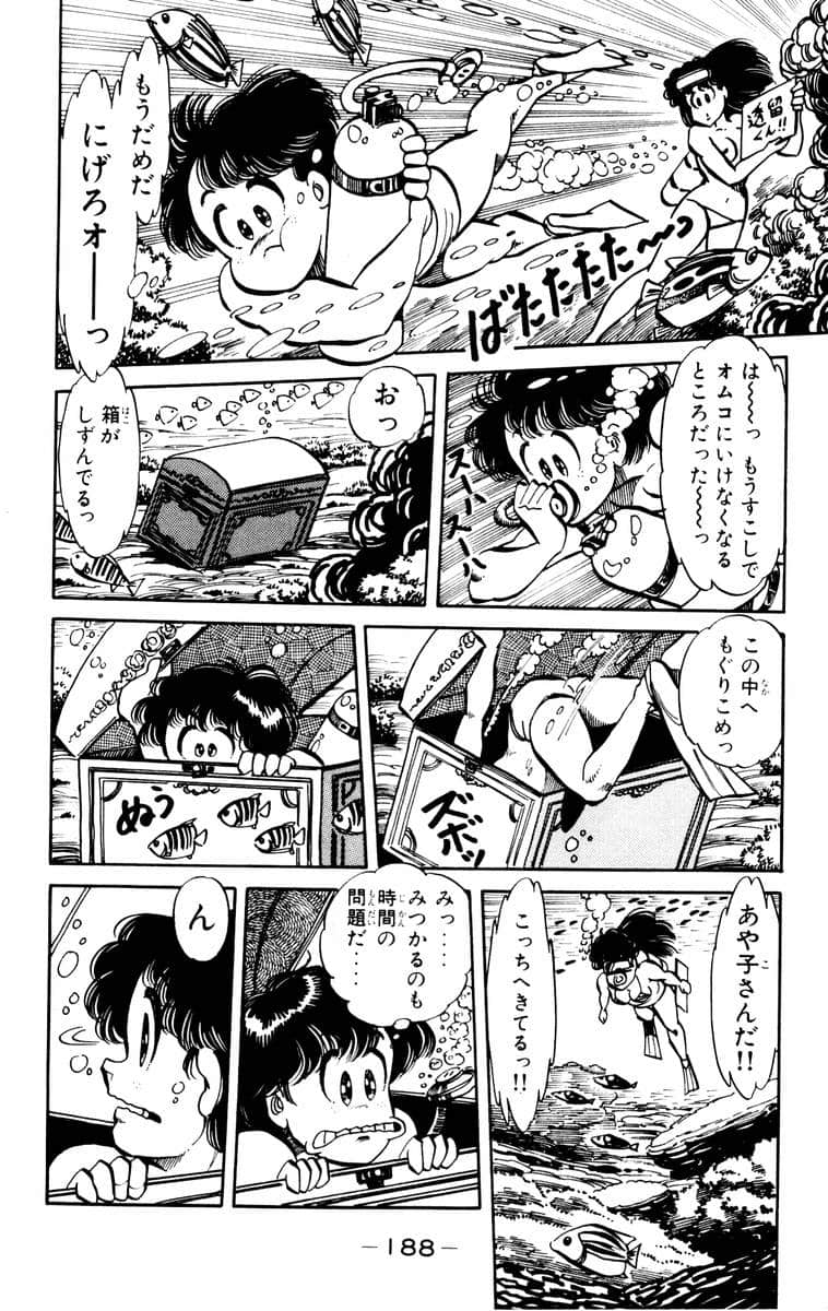 Page 190