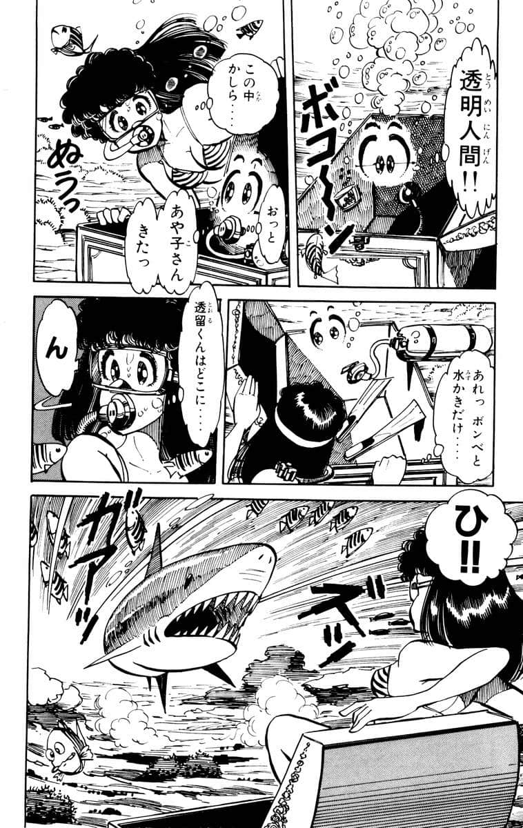 Page 192